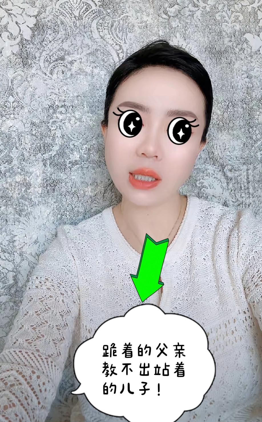 海拉尔离婚事件之各路山猫野兽：跪下的父亲教不出站着的儿子，哈豹带着儿子直播下跪，