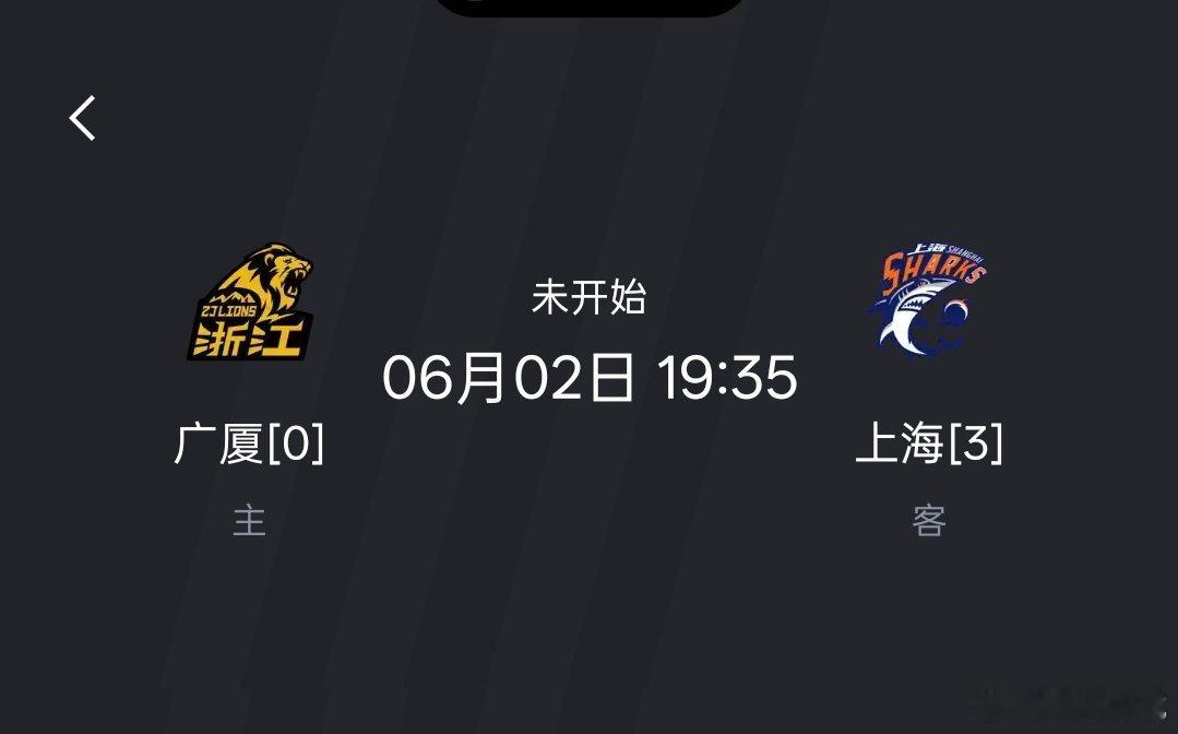 我有预感今晚二肥要发力了，今晚最后一搏，看好浙江方兴渡连追三场上海男篮vs广厦男