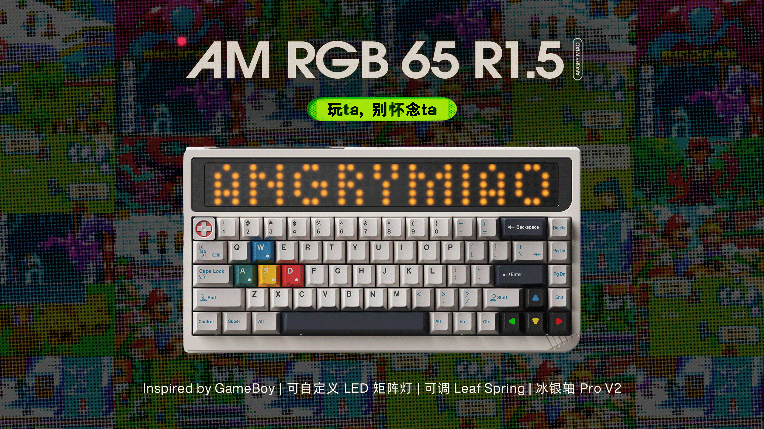 AM RGB 65 R1.5 在 7 月 22 日，下午 3 点红抖微视频发布。