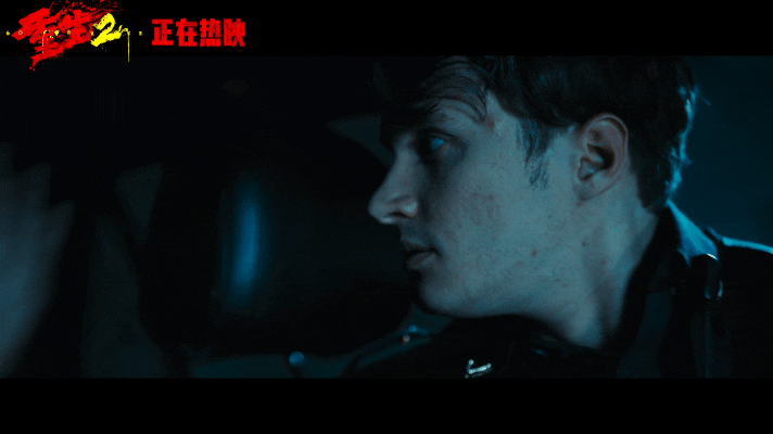 电影重生2今日上映重生2危险藏在看不见的地方《重生2》今日上映！那些看不见的危机