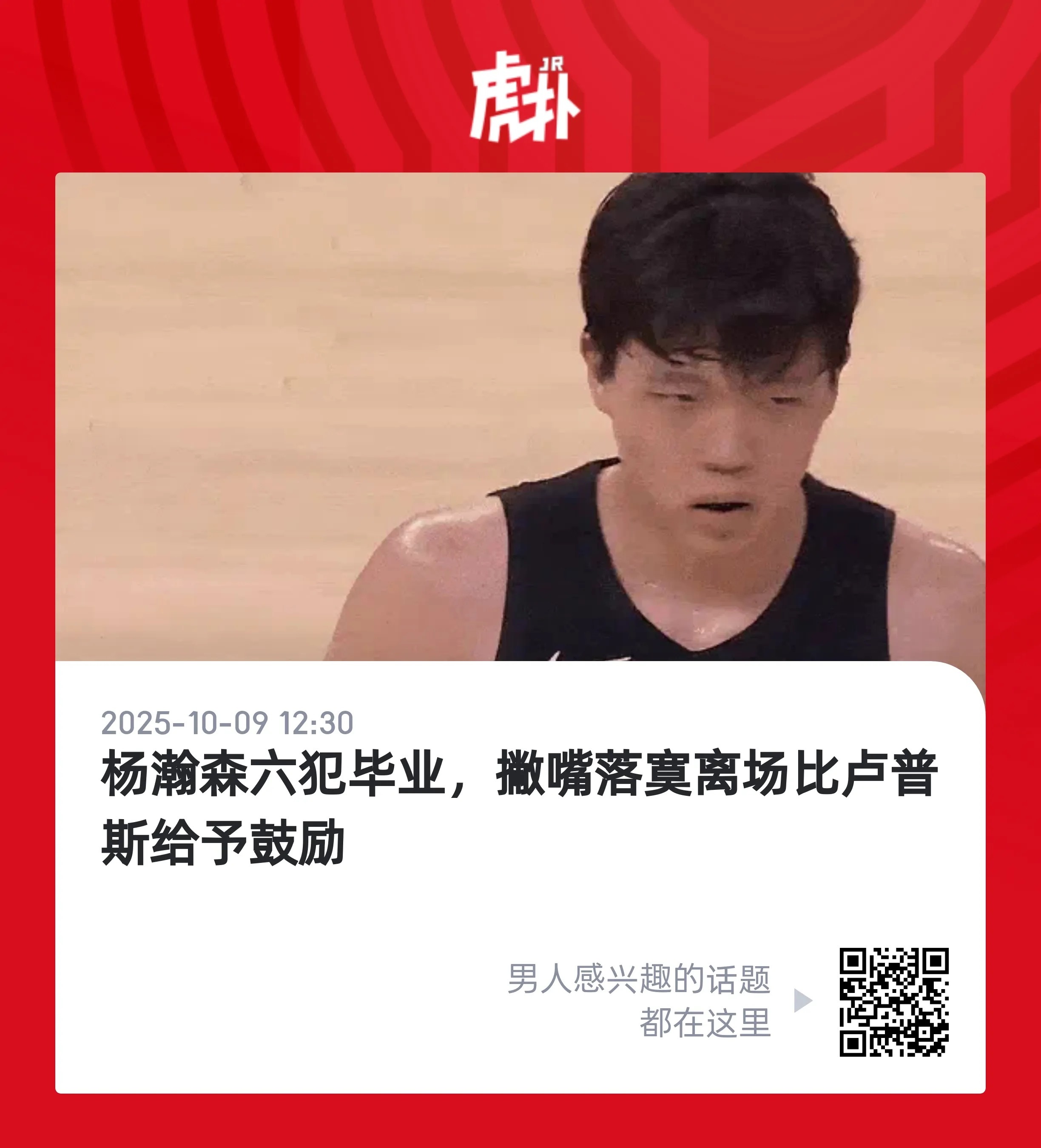 一步一步来！ ​​​