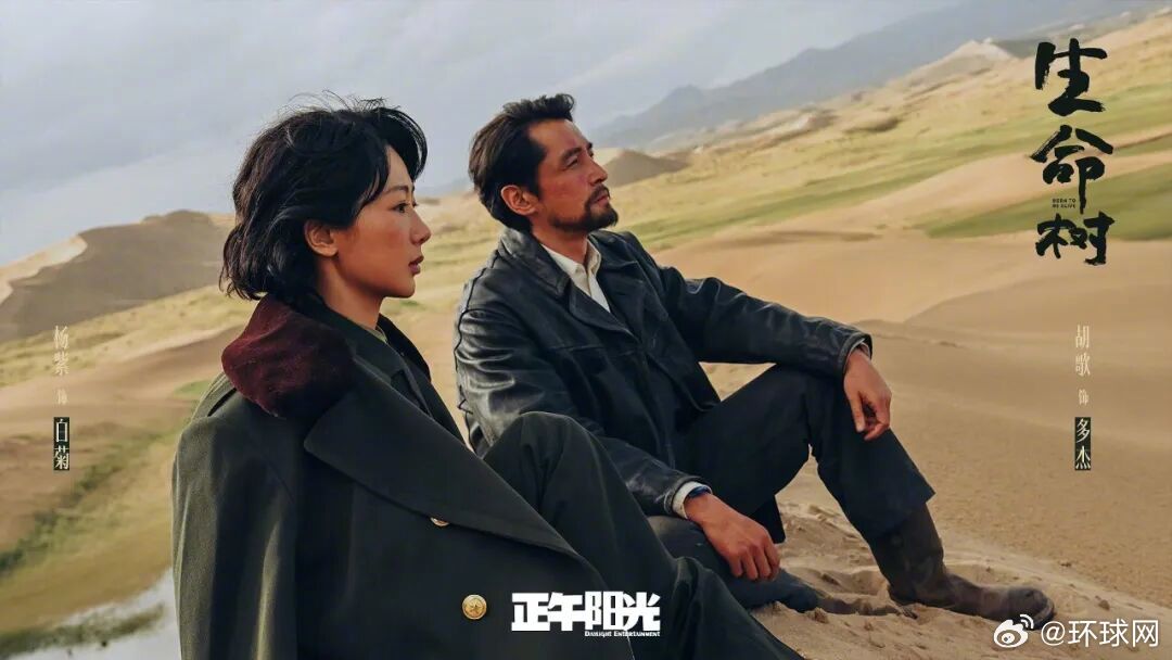 【#生命树的故事还在继续#】据国家广播电视总局消息，3月11日，电视剧《生命树》