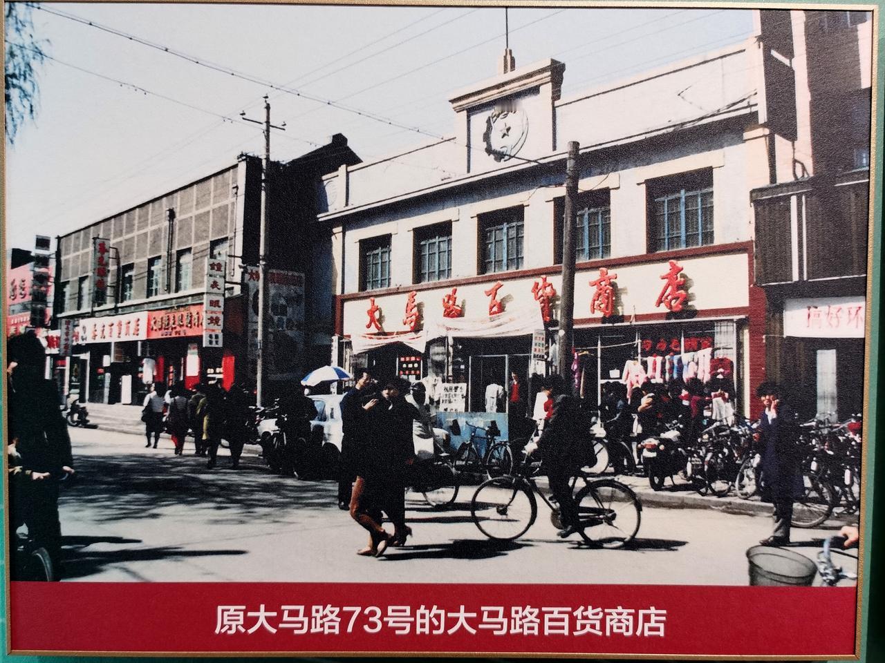 记忆长春丨大马路老照片

三幅长春市南关区大马路老照片，来自长春市商埠地历史陈列