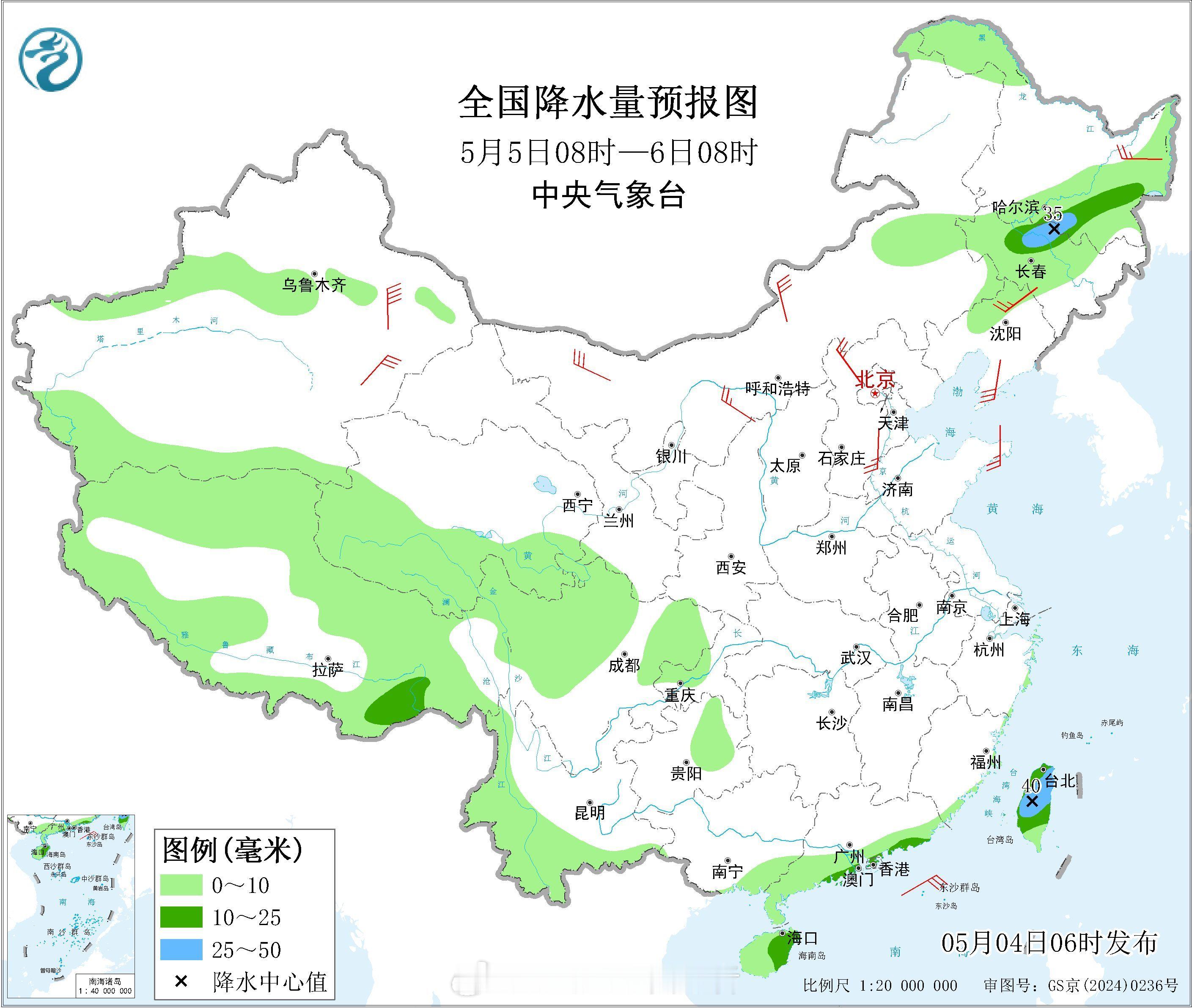 五一假期返程天气【返程天气总体好】假期进入最后两天，又该返程了。预计今明两天，中