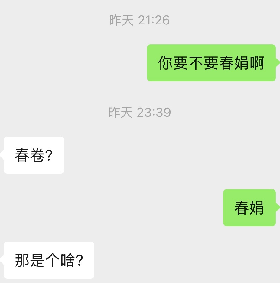 我真服了，家里实在太多，当我想赠送一些给现生女性好友时