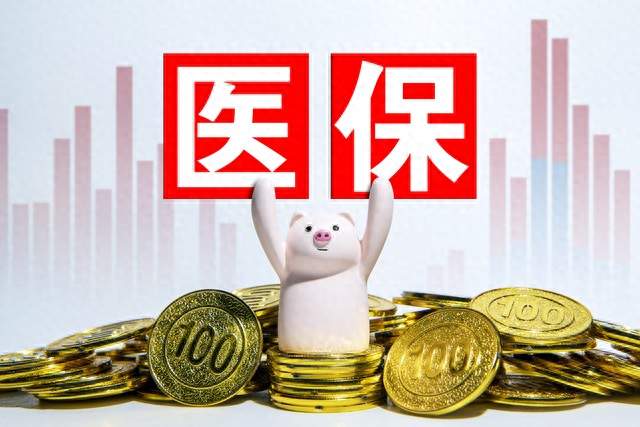 2027年度居民医保陆续开缴，400元是全国统一标准吗