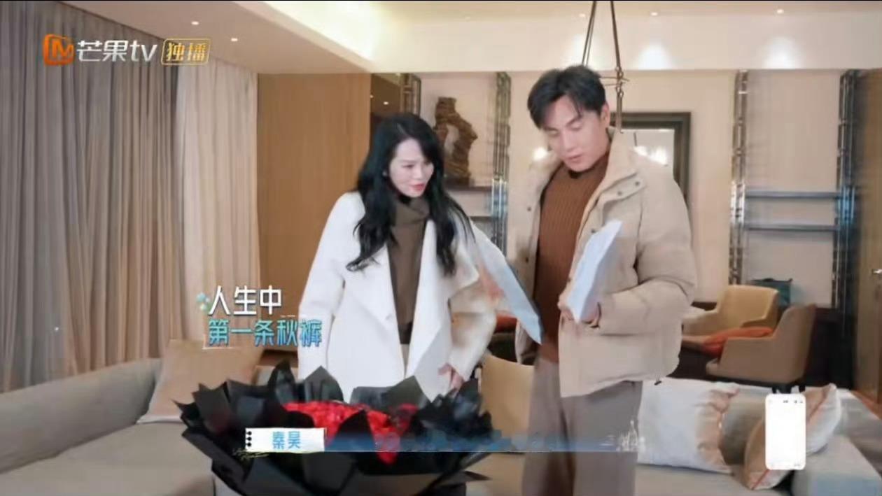 伊能静说秦昊是合格的秋裤文化传播大使秦昊送了伊能静人生中第一条秋裤秋裤也能秀恩爱