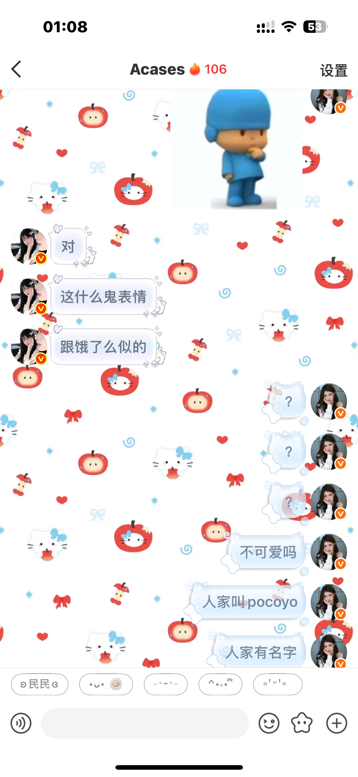 谁是饿了么？叫谁饿了么呢