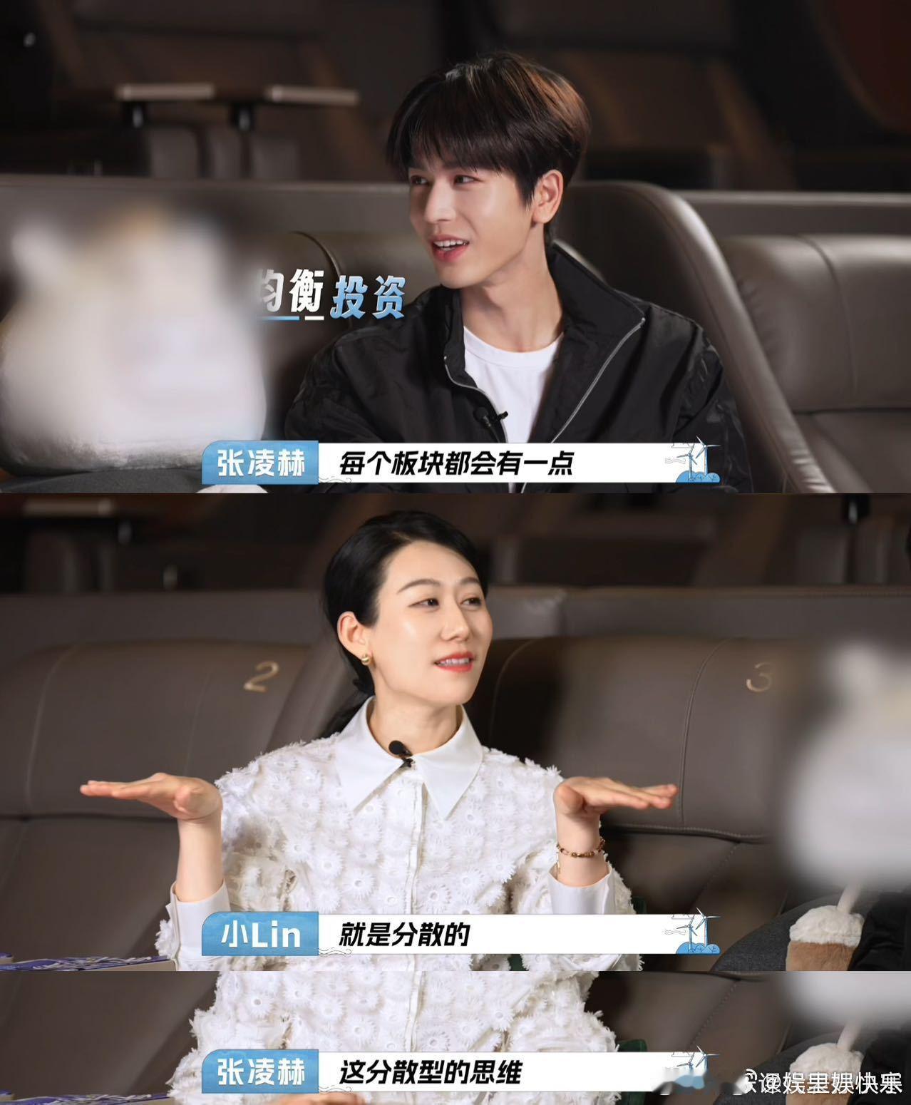张凌赫形容自己是初创公司张凌赫说自己现在的事业是初学者理性又温柔的自我定位，明白