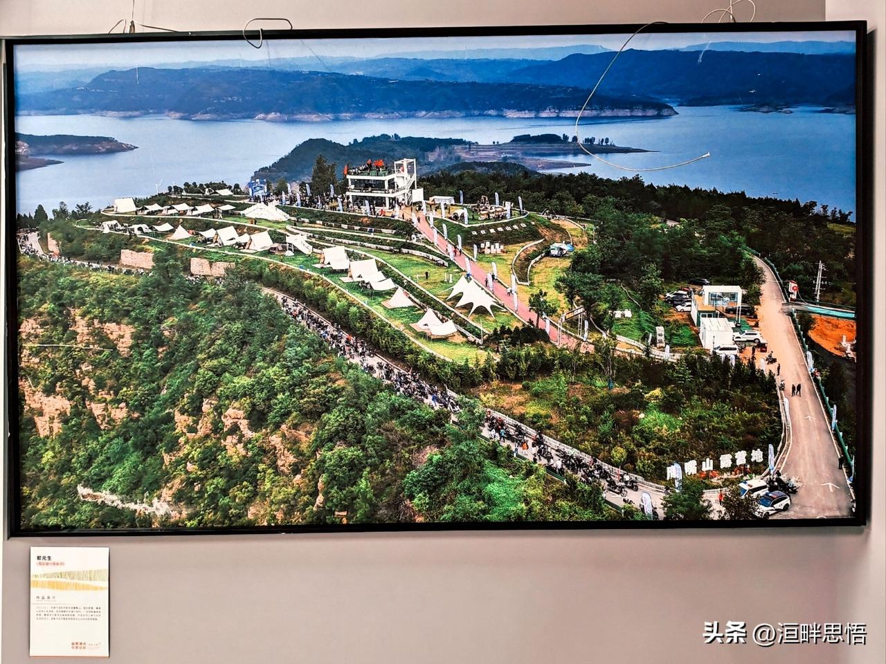 “奋勇争先中原出彩”摄影大展(七）