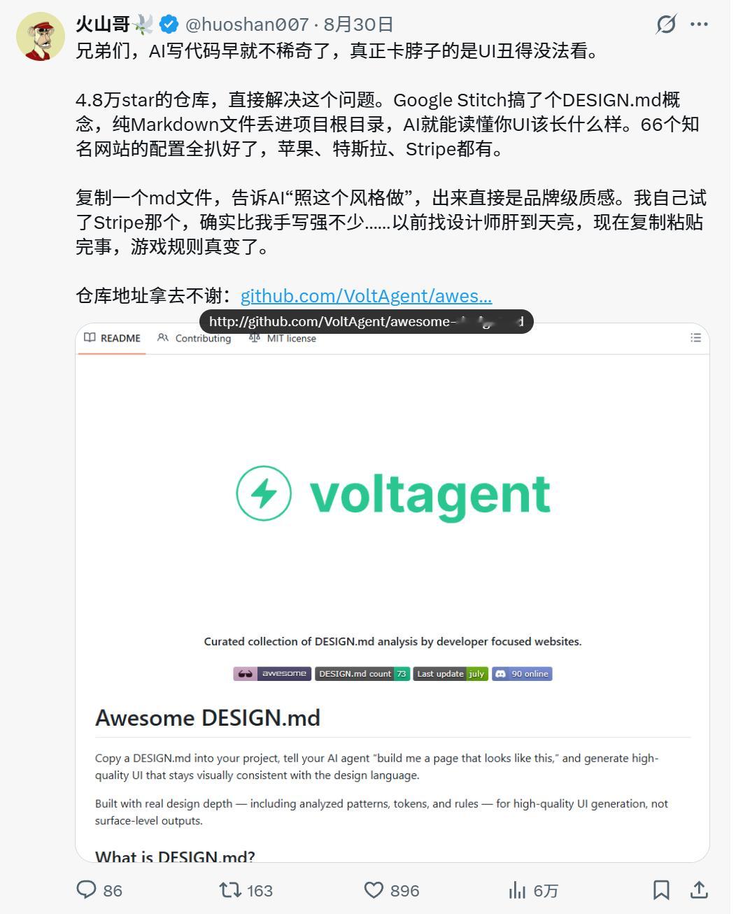 这个老哥说得对：兄弟们，AI写代码早就不稀奇了，真正卡脖子的是UI丑得没法看。?