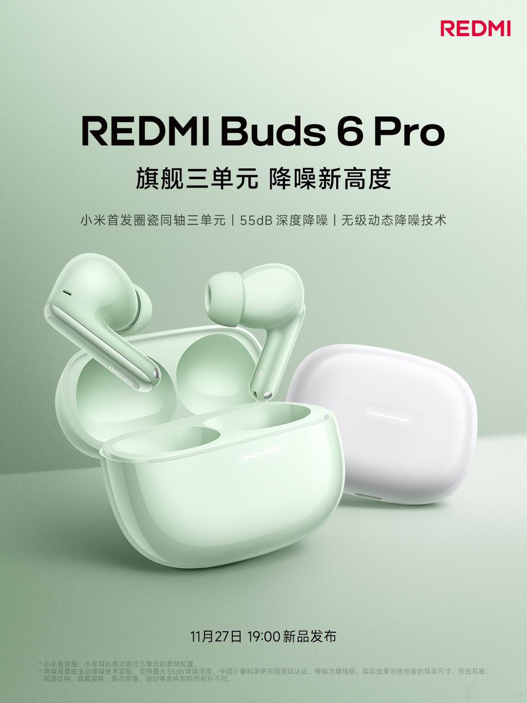 上午有朋友评论区问我有没有耳机，这不全新的 REDMI Buds 6 Pro 来