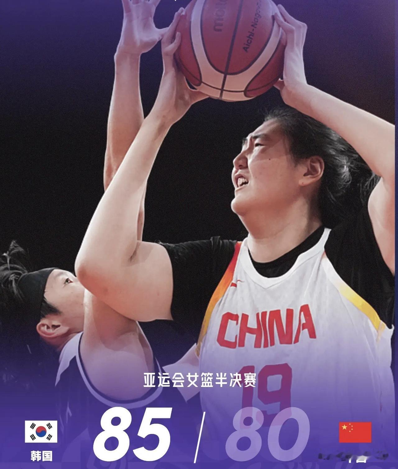 纵观世界篮球，一场比赛一个三分球都进不了的球队还是比较少见的，中国女篮今天硬是在