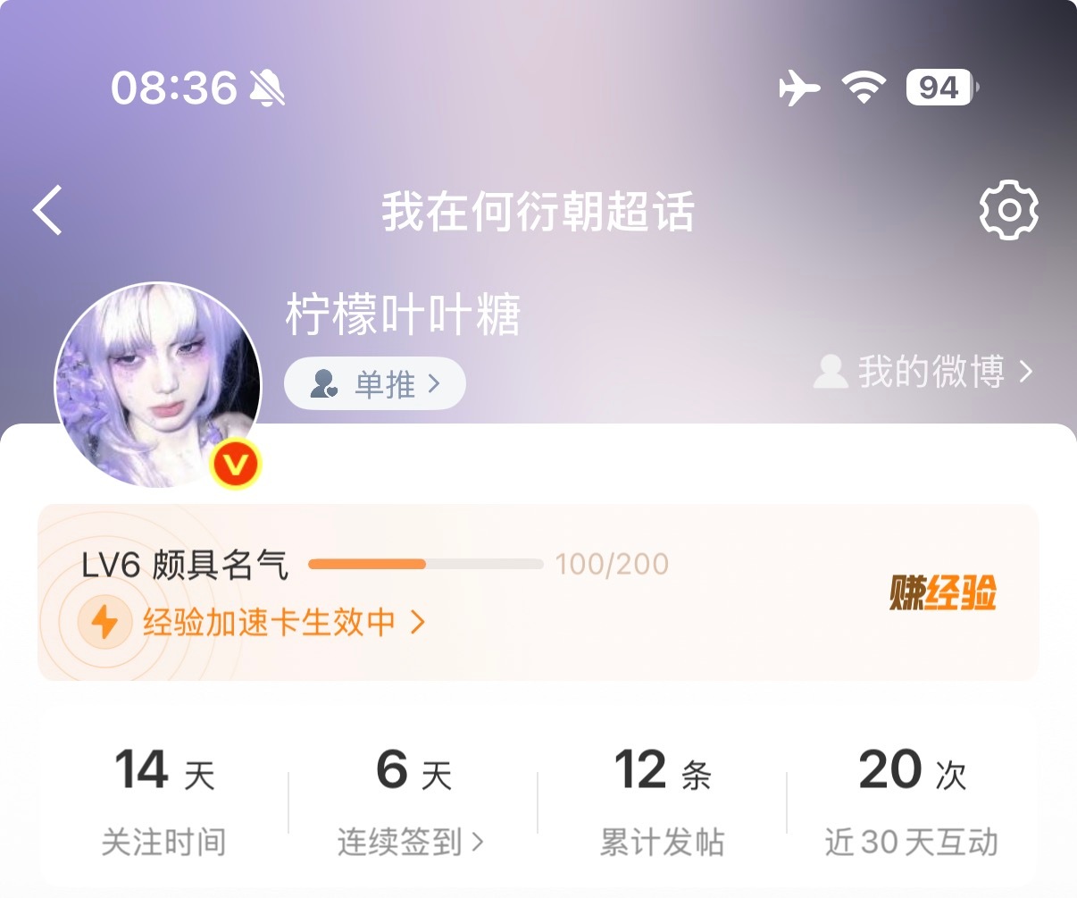 14天六级了嘿嘿
