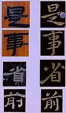 钟繇小楷《宣示表》学习方法：
学会总结规律对于学习书法尤为重要，盲目临帖等于无效