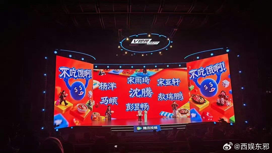 不吃饿啊拟邀嘉宾有杨洋不吃饿啊拟邀嘉宾杨洋 哇哦！《不吃饿啊》拟邀嘉宾杨洋！可太