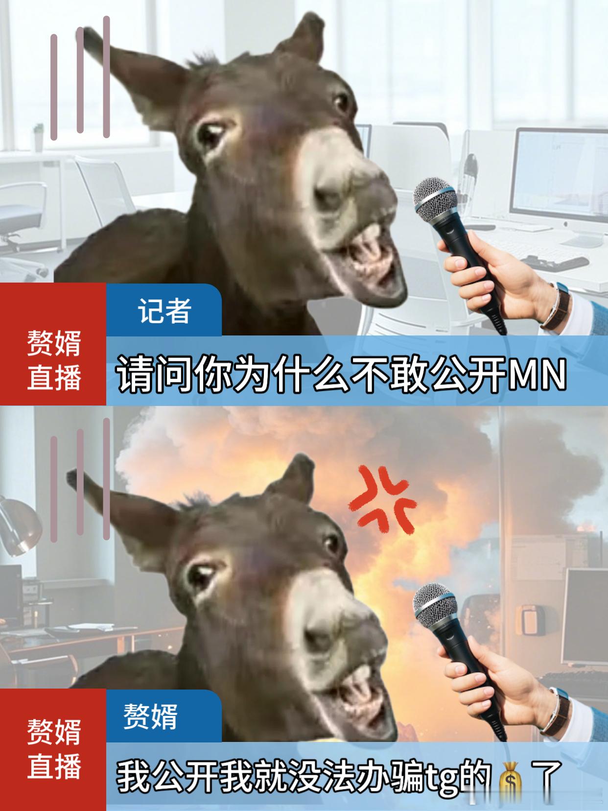 美娜王楚钦影帝跟嫂子一定要长长久久啊[哇][哇][哇] ​​​
