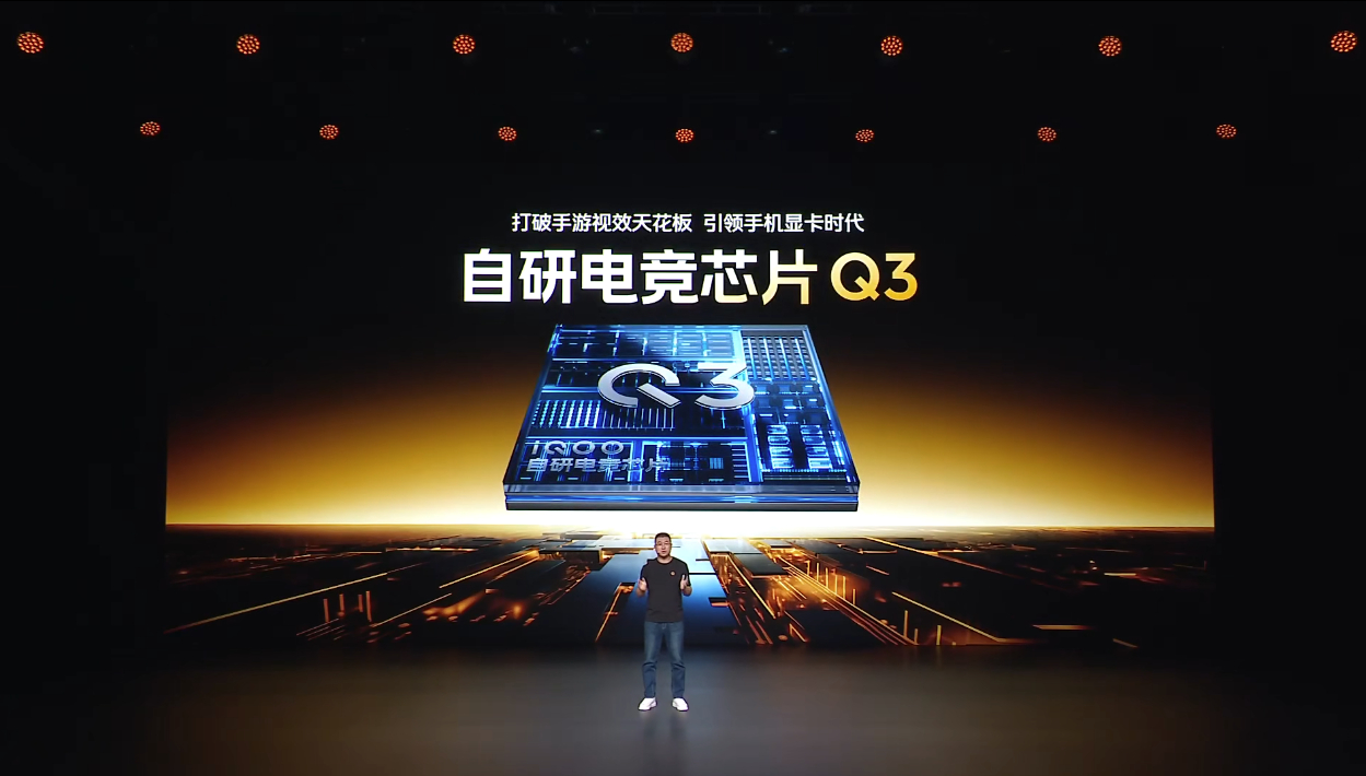 自研电竞芯片Q3联合Monster 超核引擎，让iQOO有着最强电竞实力现在市面
