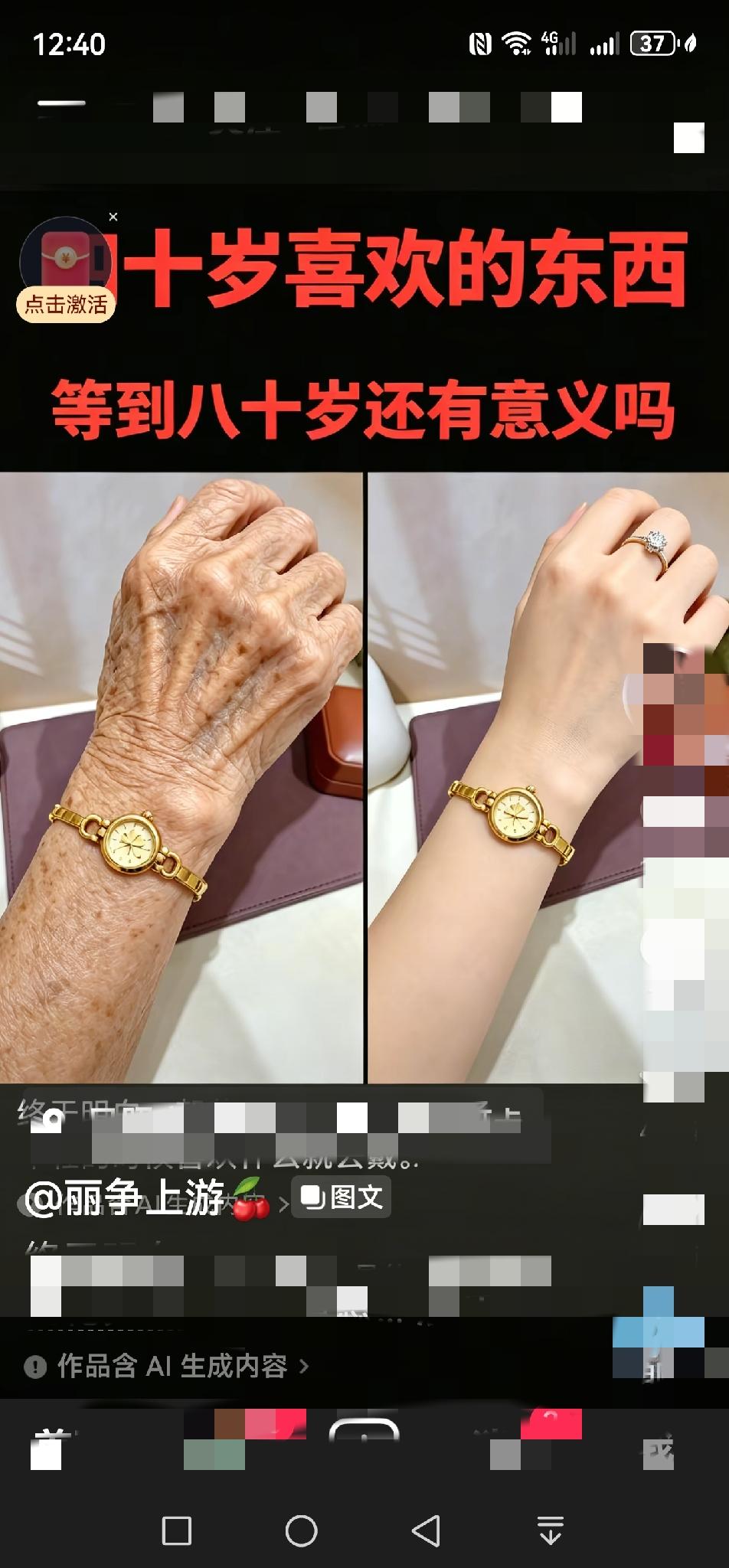 父母总说：我不在了，以后家里的一切都是你的，看完这张图，瞬间想通透了
 
父母经