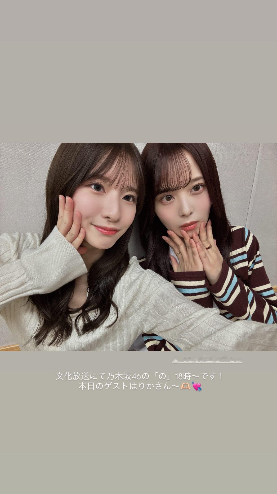 菅原咲月　さつきぐらむ ​​​