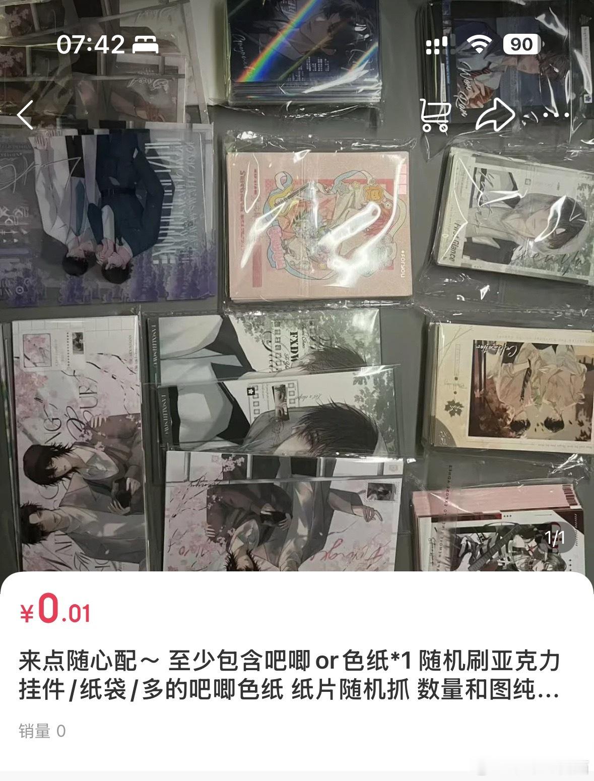 vd 不许七番茄 一人限拍1 卡铁3以上 备注wb主页链接🫶 先上了20份 
