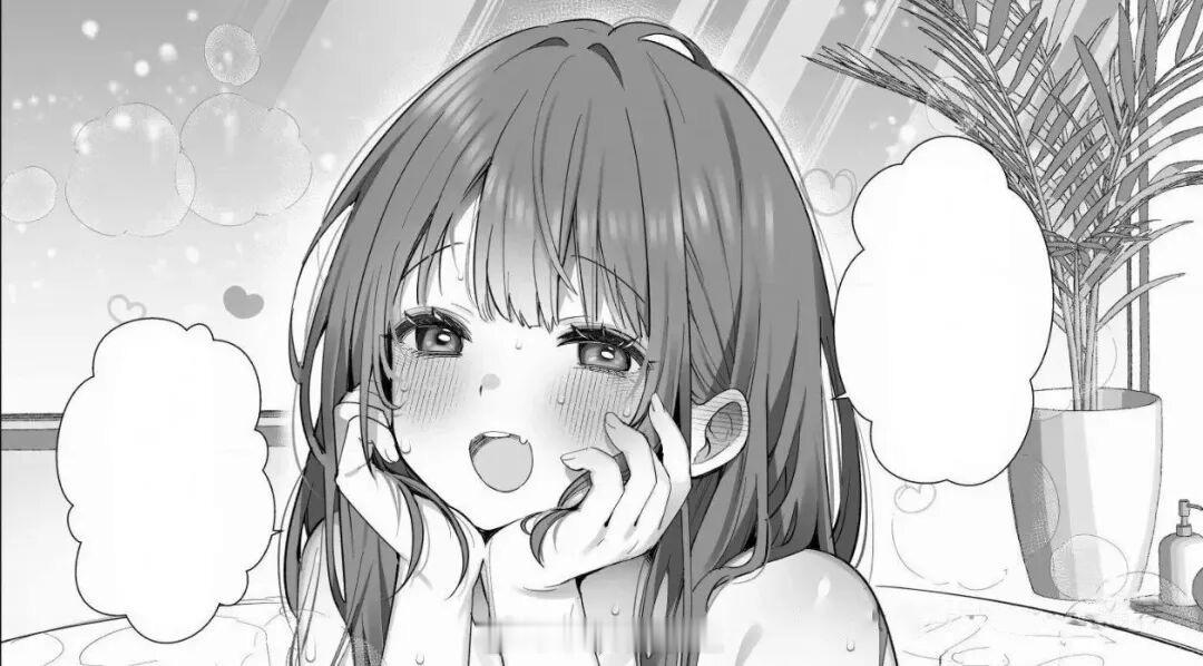 偶然认识的漫画家藤崎ひかり 