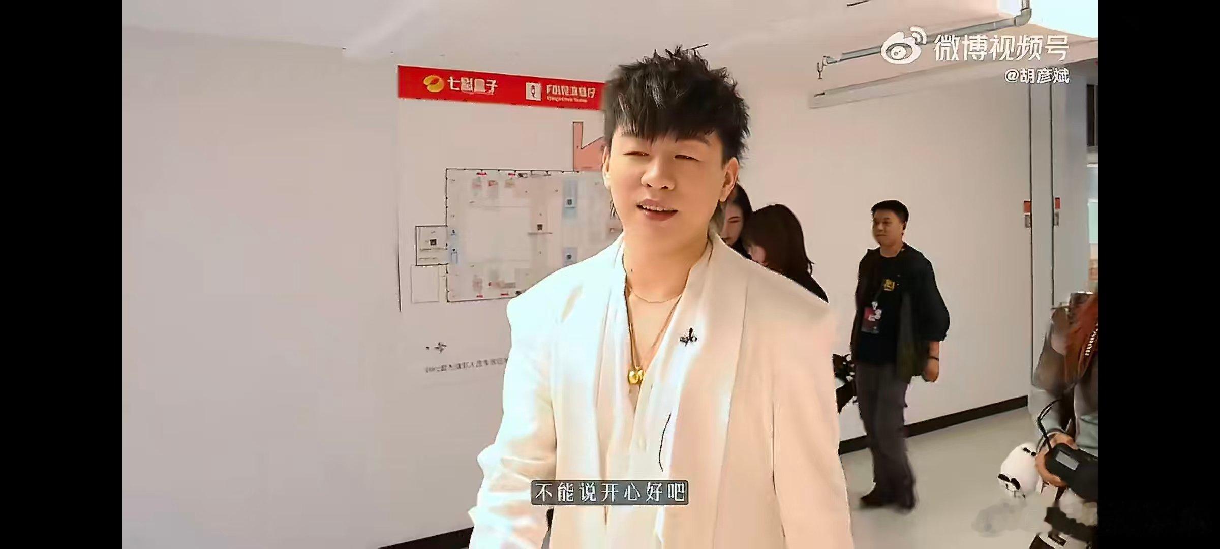 胡彦斌说得第一不开心胡彦斌歌手幕后vlog歌手2026幕后记录二人备赛磨合点滴，