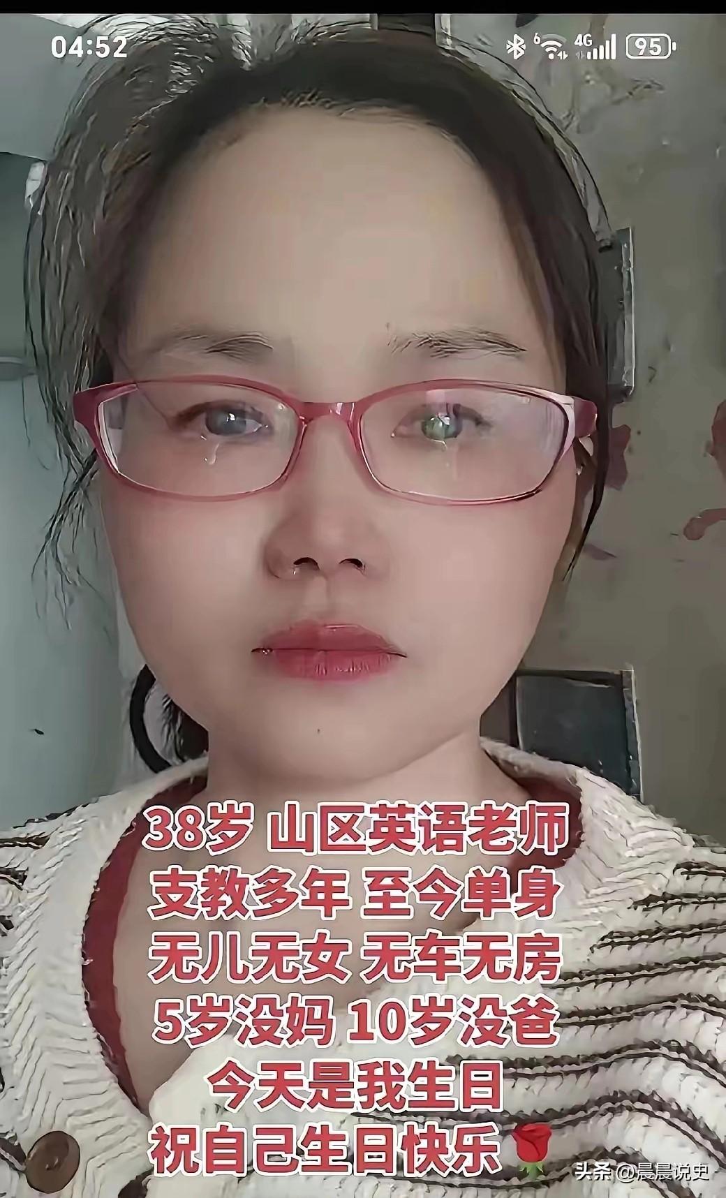 38岁支教老师生日独白：无车无房孑然一身，却活成大山最暖的光
 
38岁，身为山