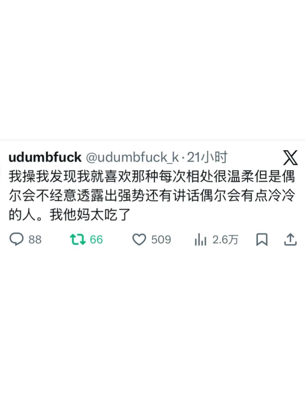 完全就是 ​​​