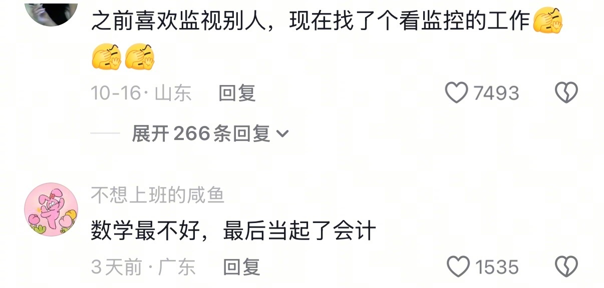 当爱好成为了工作💼be like ​​​