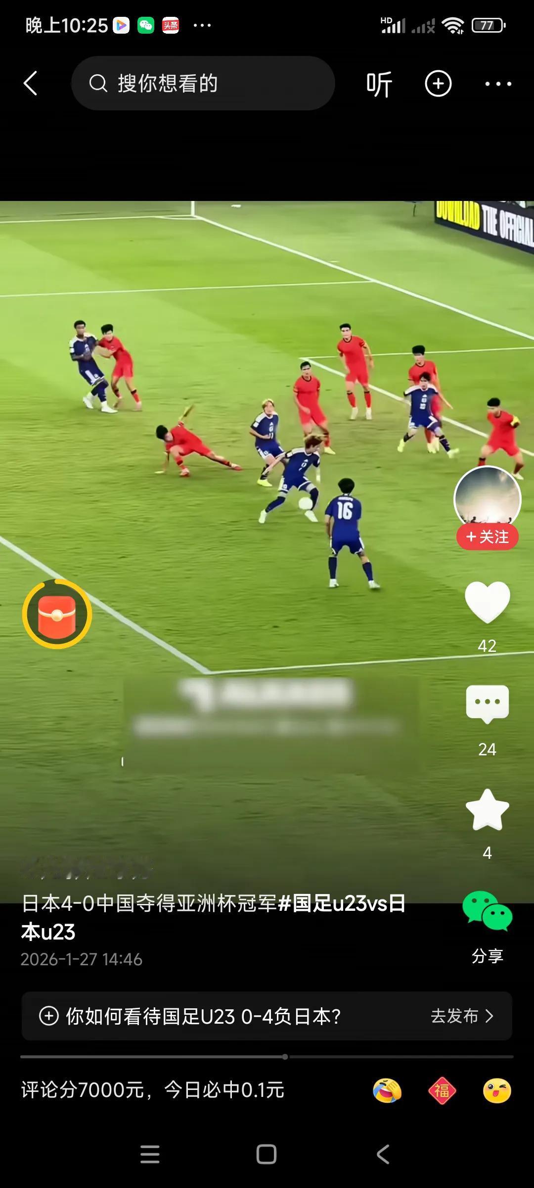 看了比赛回放，才发现这次U23国青队为何0比4惨败于日本，主要是防守太松驰了，不