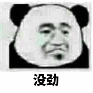 马年春晚         春晚真的没啥看的了 一年不如一年 