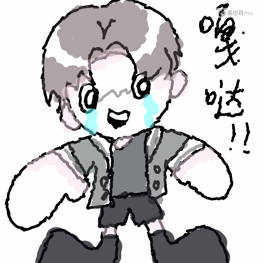 把咀嚼片……还给我！ ​​​