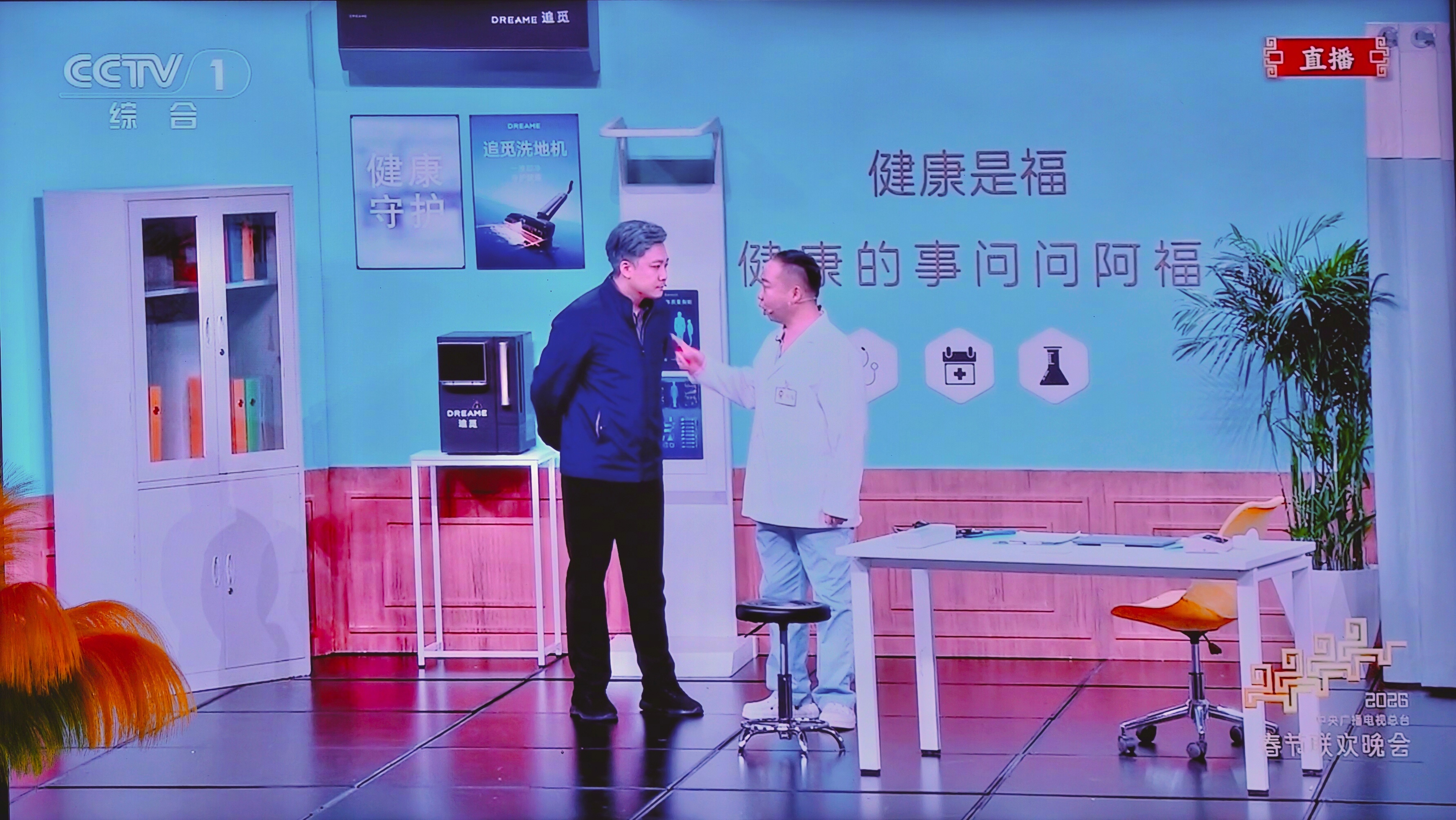 春晚 十点钟这个时段，这个小品是怎么选上来的？