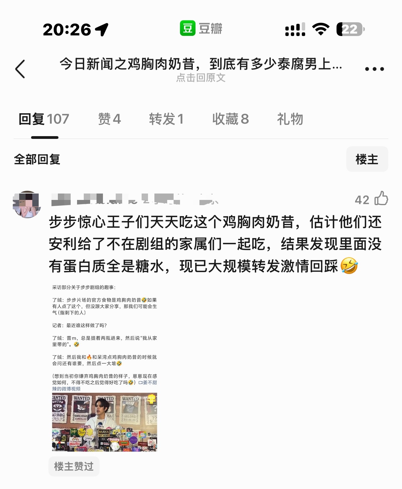 这件事莫名其妙好幽默啊 