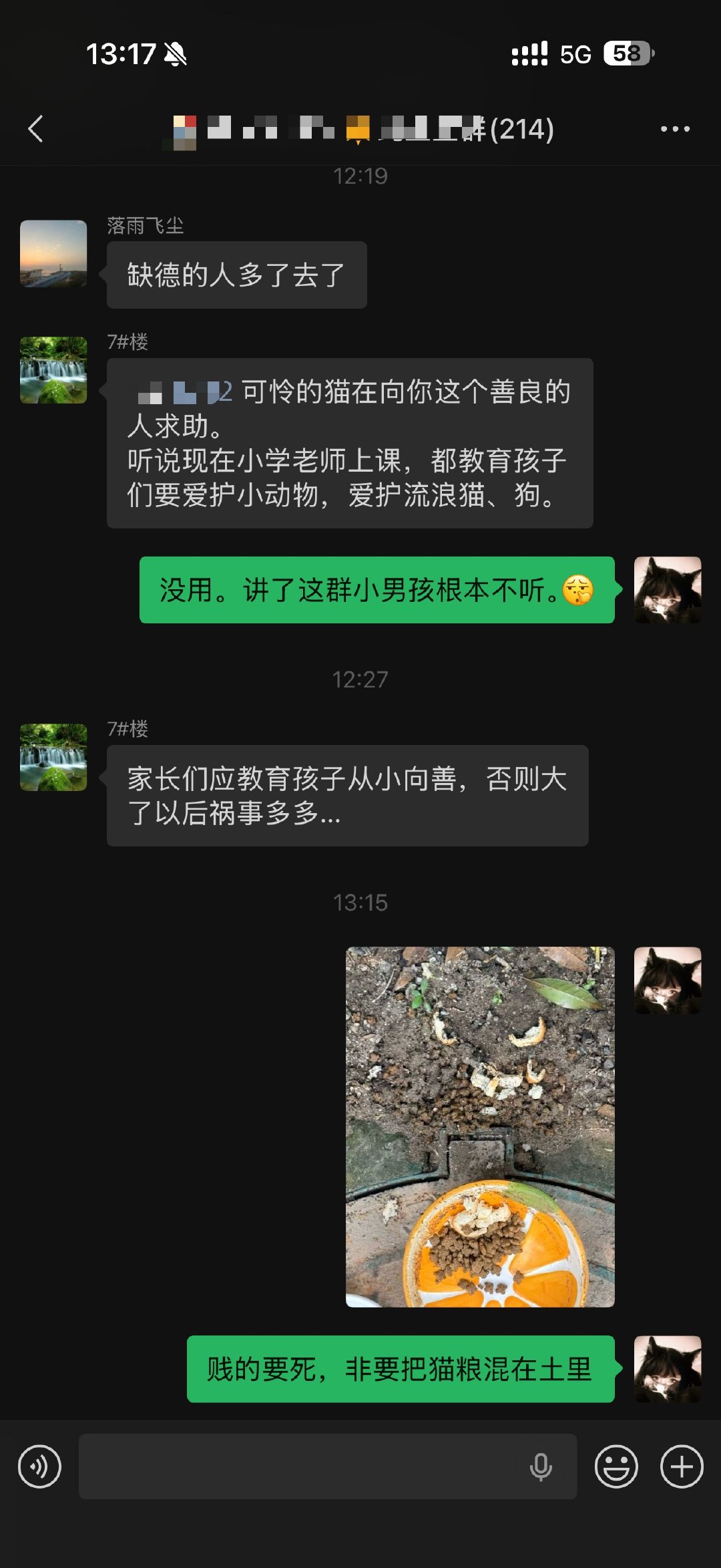 我们小区的小男孩，是我见过这个世界上最贱的小孩子。有爹妈生，没爹妈教的玩意儿 