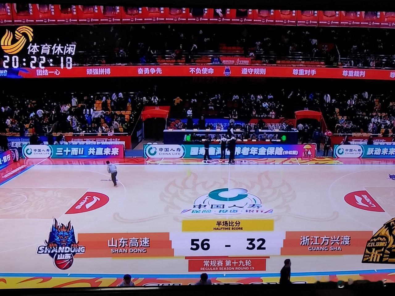CBA联赛今晚山东高速队打疯了，山东高速主场迎战浙江方兴渡队，分差最多时领先30