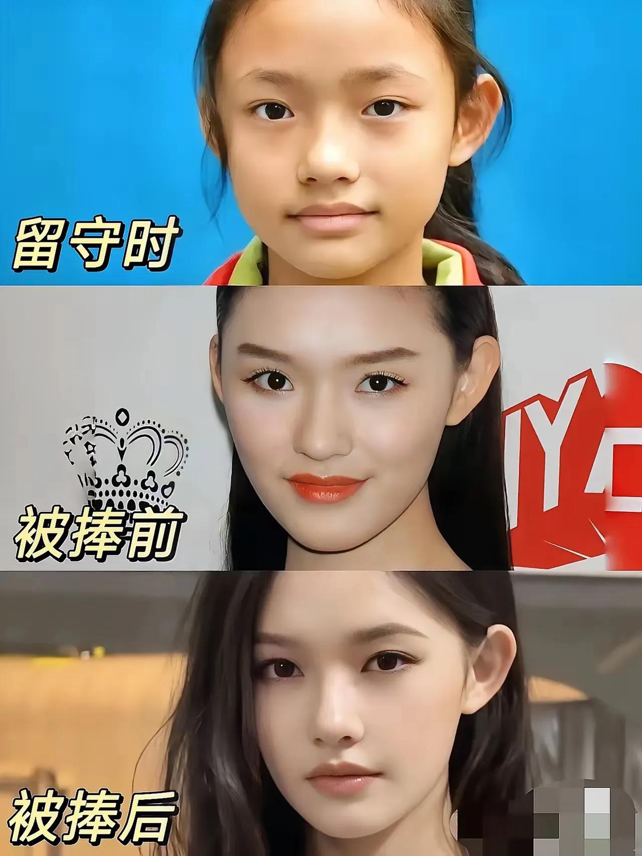 丑小鸭秒变白天鹅，只要有钱，什么女孩子都可以变得发光发亮。
这几天，网络上满天都