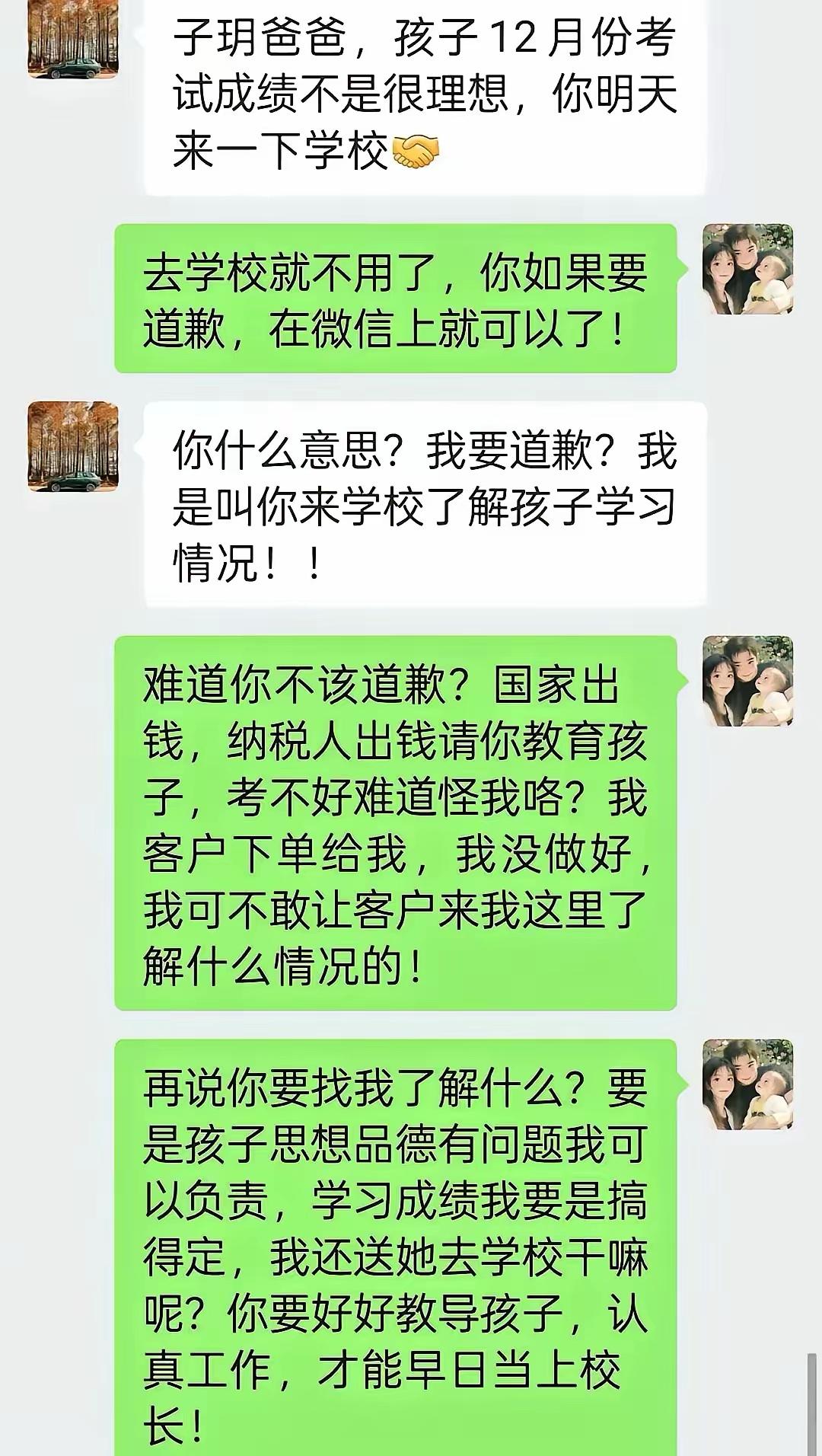 这个孩子，可以不用管了，有其父必有其子。