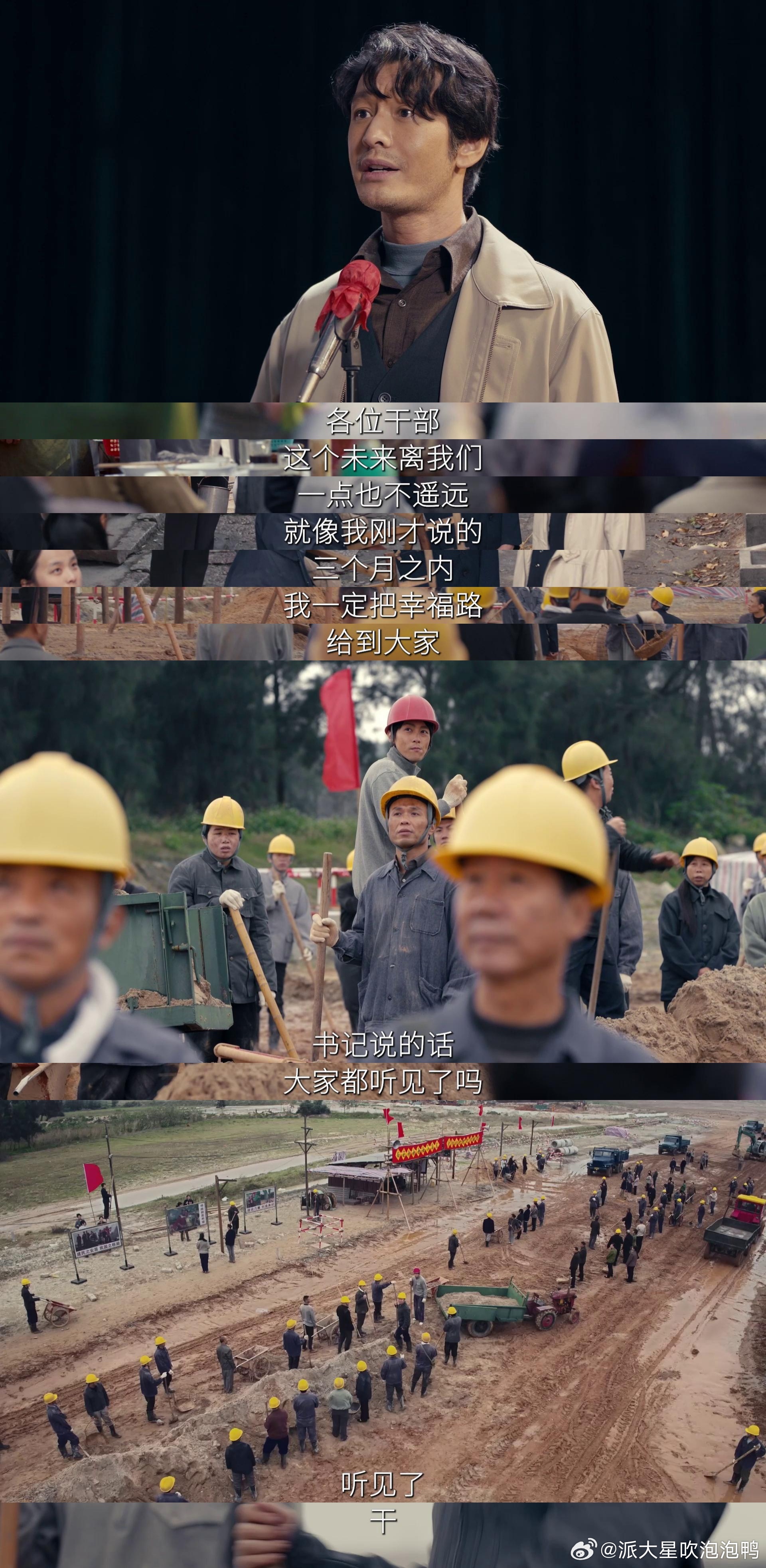 赵丽颖新剧用纸条实况转播李秋萍的记录速度真的让人刮目相看，郑德诚在台上不停检讨，