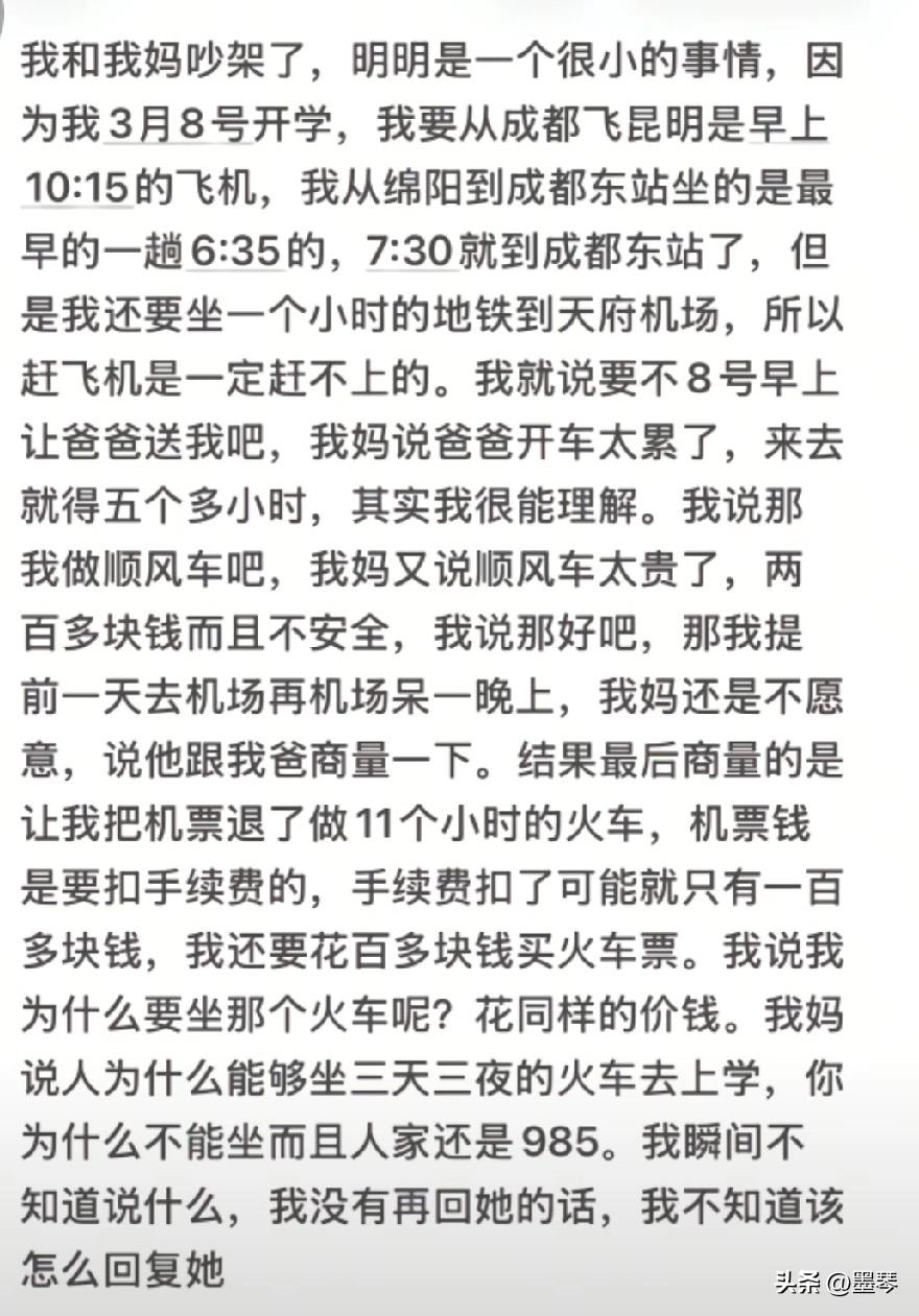 看了这番话，有时候觉得，真不是孩子不懂事，而是有些父母真的不配为人父母。


我