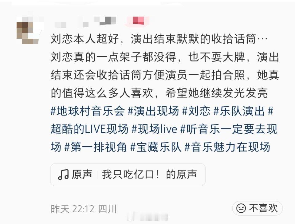 对！她就是这么好🥹就喜欢看路人re 