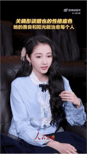 关晓彤角度解读晴也转变关晓彤称童星身份带来很多收获 深度拆解晴也的内心变化，通透