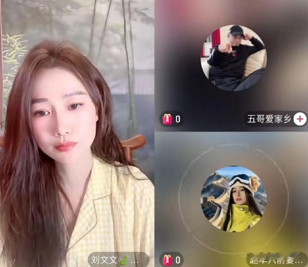 铁岭小辉刚出来就和刘文文、丁老五干起来了，也不知道是不是新剧本！

      