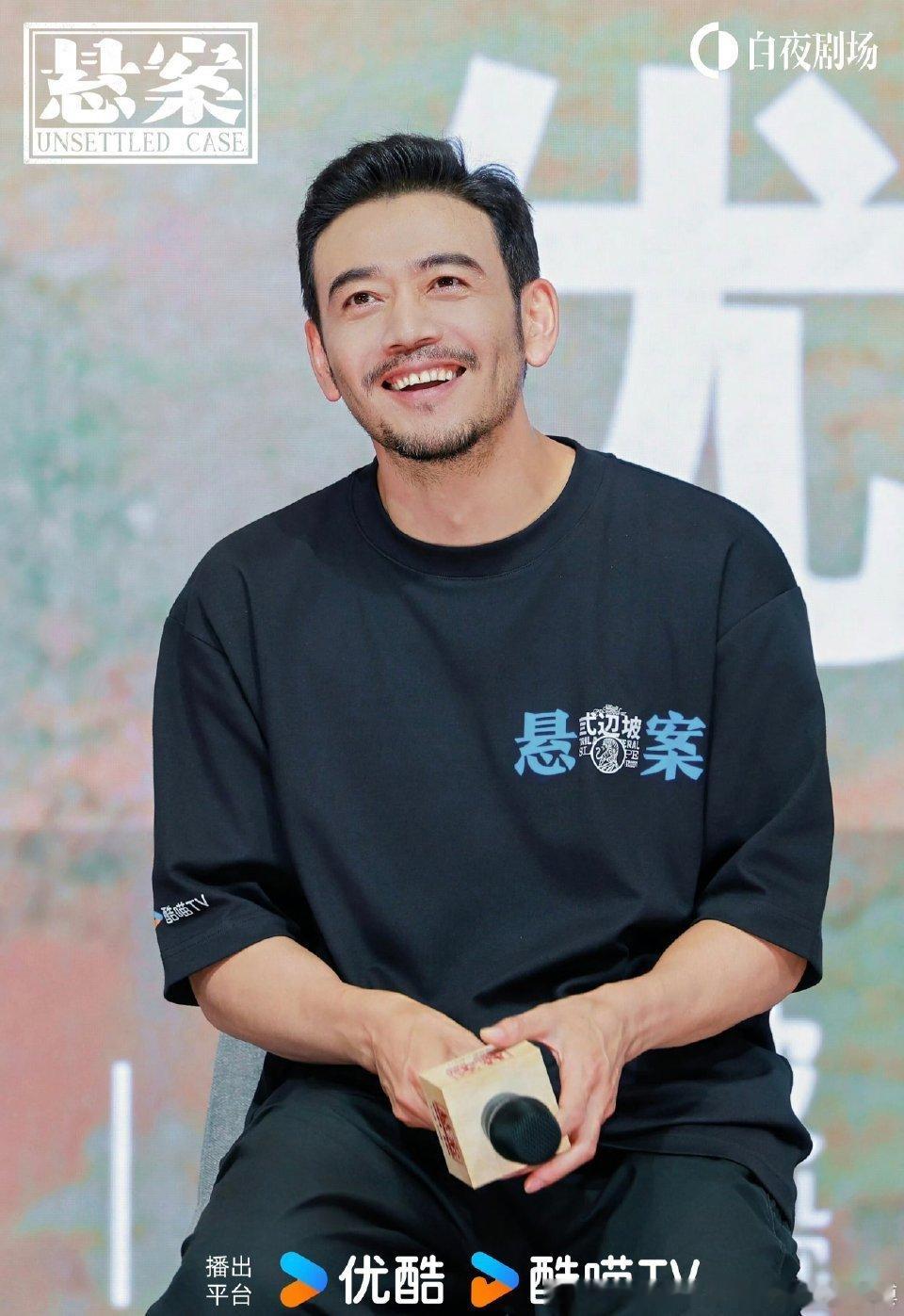 悬案超前口碑看片会岳云鹏主动调侃和杨烁拍出CP感笑疯全场！👖后续密集对手戏上线