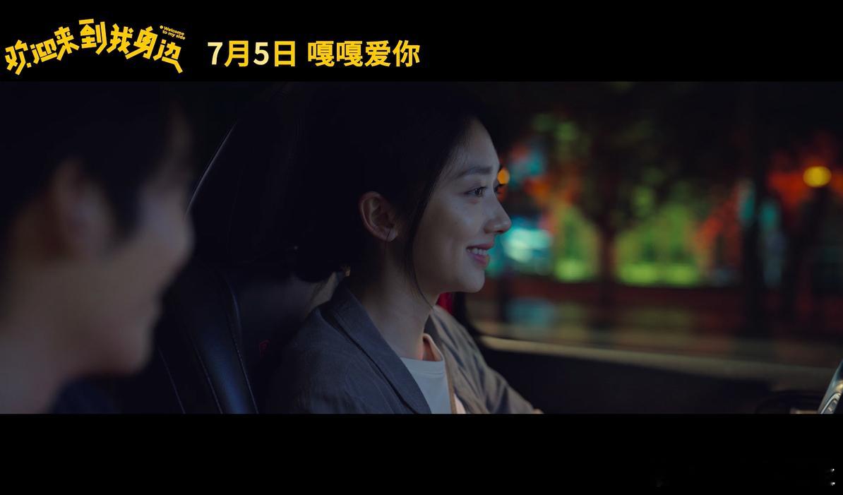 #于适王影璐新片双向明恋#这部电影讲述了一段美好的双向明恋故事，让人感受到了爱情