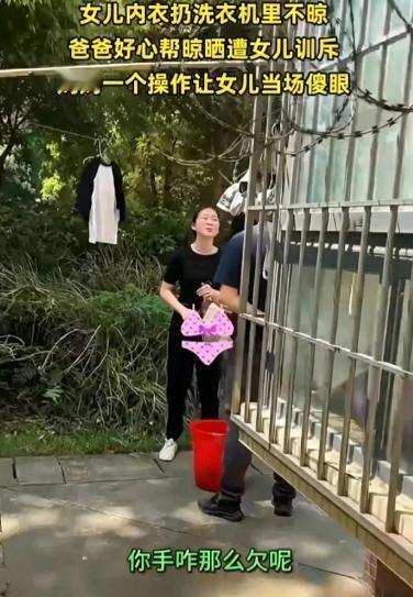 晾衣服这事，

我爸晾了我内衣，

我妈把湿衣服扔地上，

我们仨谁也没赢。
