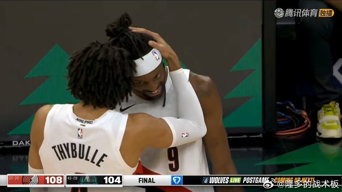 凭借这场胜利，开拓者反超快船升至西部第八目前附加赛格局：太阳vs开拓者，快船vs