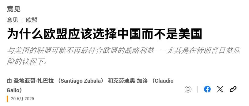 半岛电视台（6月20日）评论：与美国的联盟可能不再最符合欧盟的战略利益，尤其是在