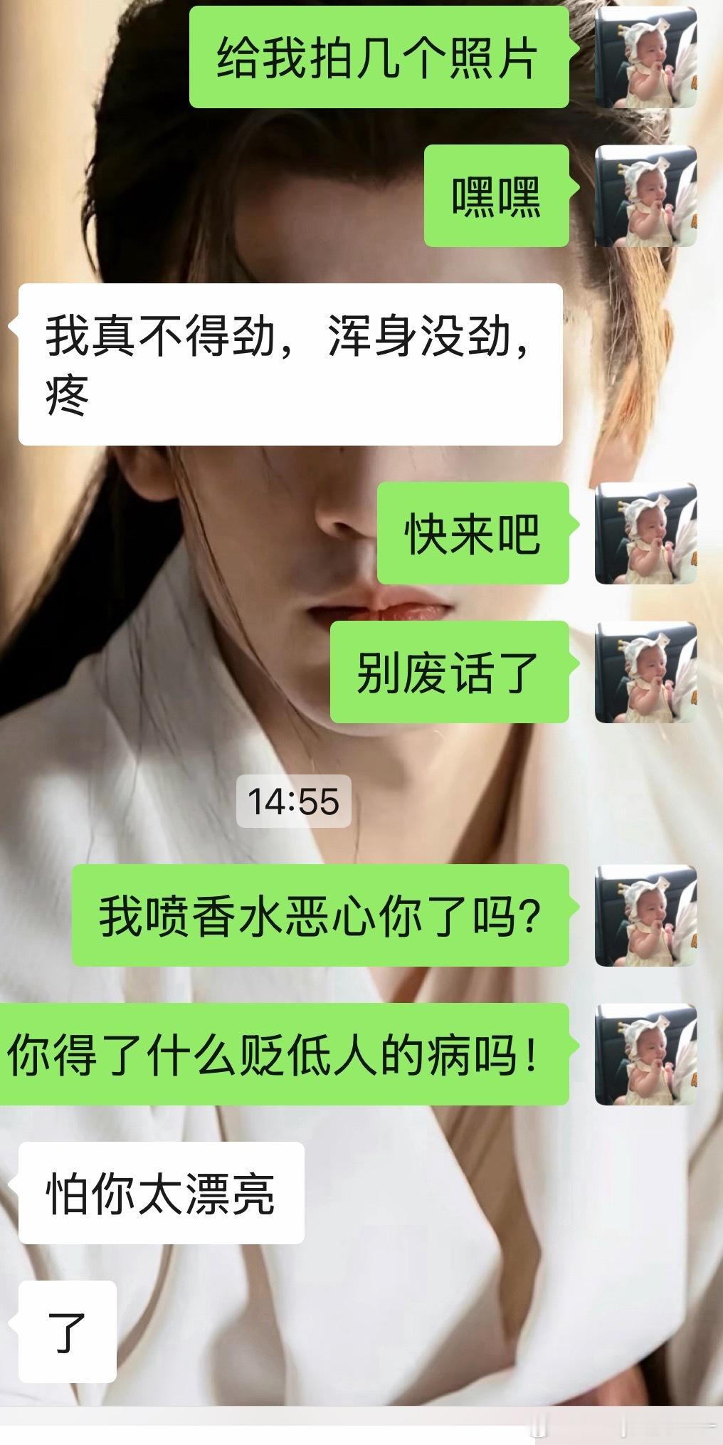 我喷的是miumiu，就喷两下，他说我熏人！ 